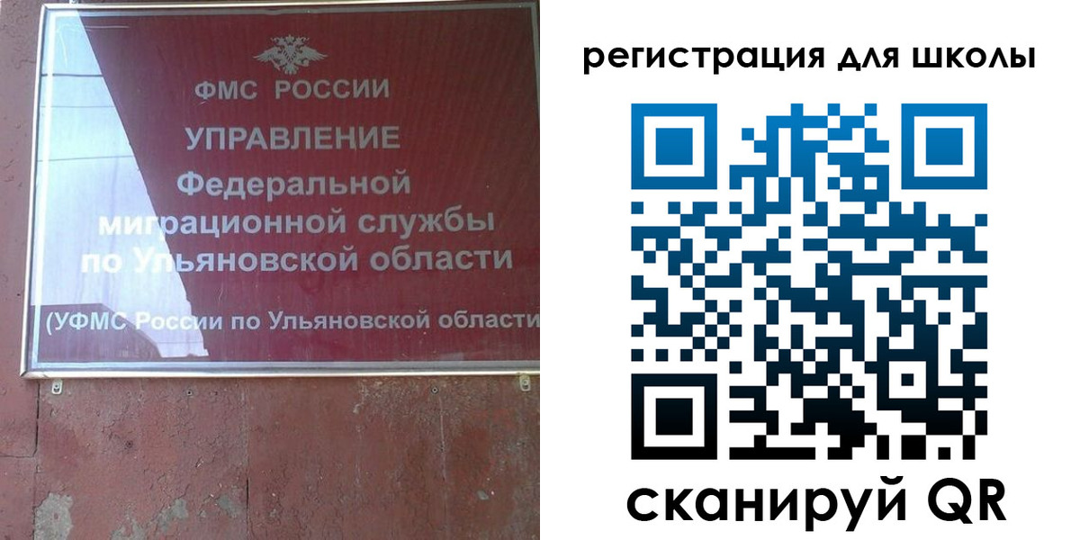 прописка регистрация в Отрадном